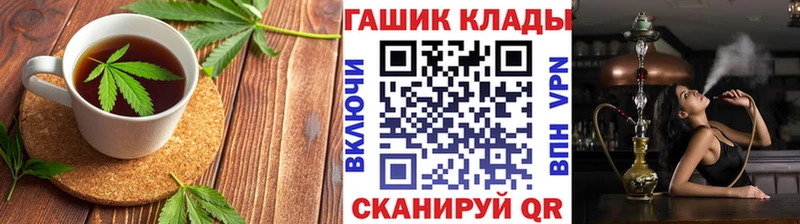 Купить закладки  Суворов  Печенье с ТГК марихуана 