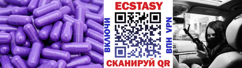 ЭКСТАЗИ mix  Купить  Суворов 