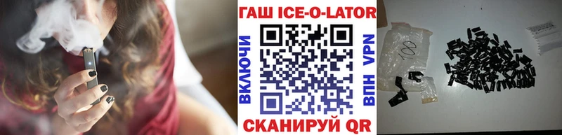 ГАШИШ убойный  Купить где  Суворов 