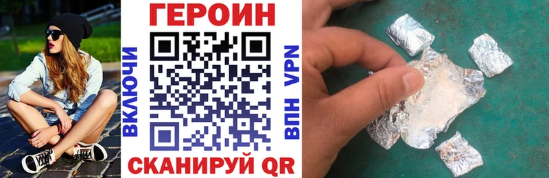 Купить Суворов Героин герыч