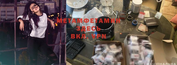 кокаин Вязники