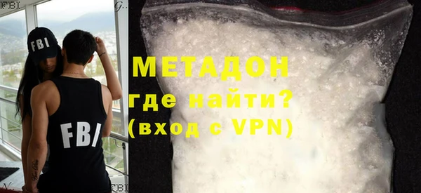кокаин колумбия Волоколамск
