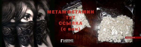 ПСИЛОЦИБИНОВЫЕ ГРИБЫ Володарск
