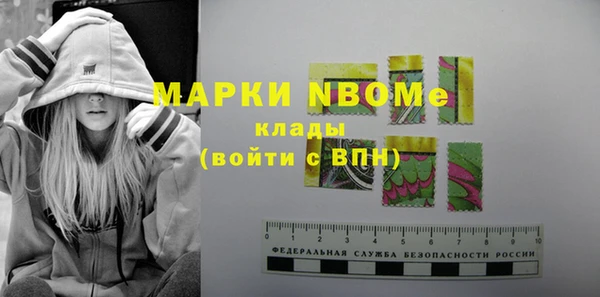 ПСИЛОЦИБИНОВЫЕ ГРИБЫ Володарск
