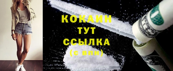 экстази Вязьма