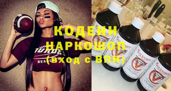 кокаин колумбия Волоколамск