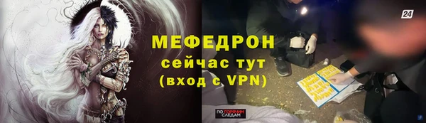 спайс Туринск