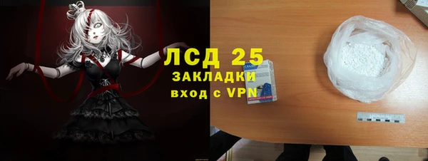 кокаин колумбия Волоколамск