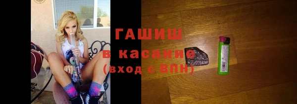 соль ск Волосово