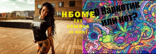 ПСИЛОЦИБИНОВЫЕ ГРИБЫ Володарск