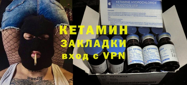кокаин колумбия Волоколамск