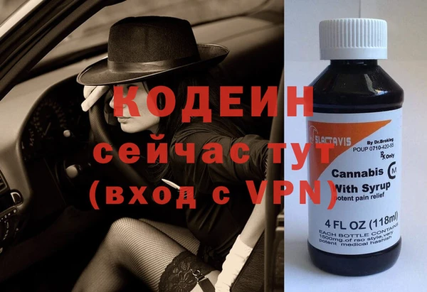 кокаин колумбия Волоколамск