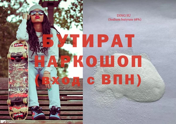 соль ск Волосово