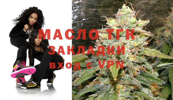 кокаин колумбия Вяземский