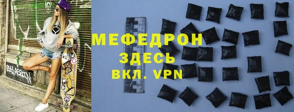 соль ск Волосово
