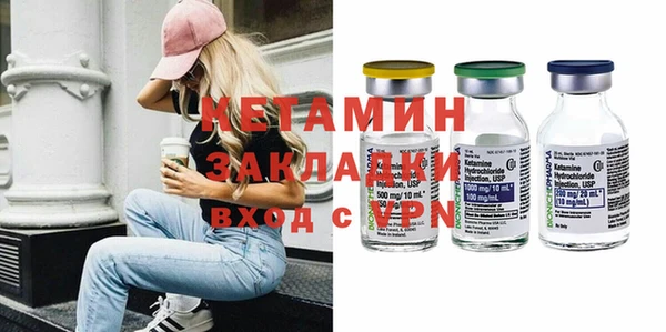 ПСИЛОЦИБИНОВЫЕ ГРИБЫ Володарск
