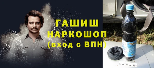 ПСИЛОЦИБИНОВЫЕ ГРИБЫ Володарск