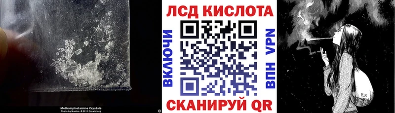 Купить  Суворов  LSD-25 экстази ecstasy 