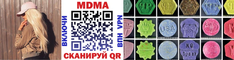 Купить где  Суворов  MDMA crystal 