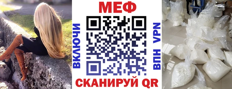 Меф  Суворов