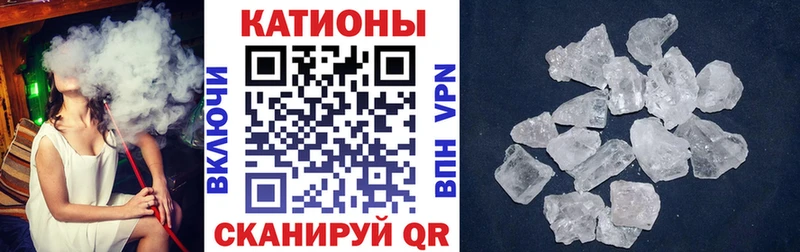 МЕФ mephedrone  Купить где  Суворов 