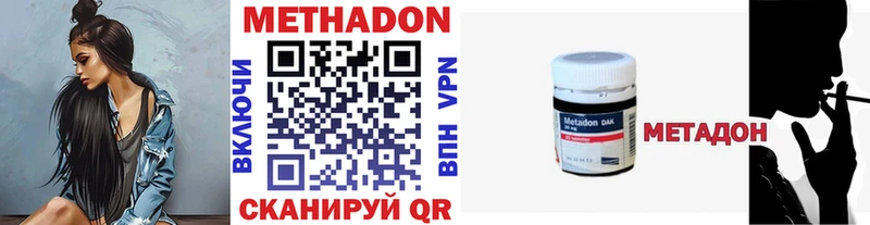 Купить где  Суворов  Метадон VHQ 