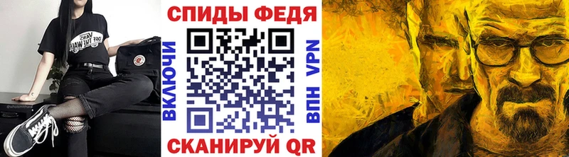 Первитин винт Суворов
